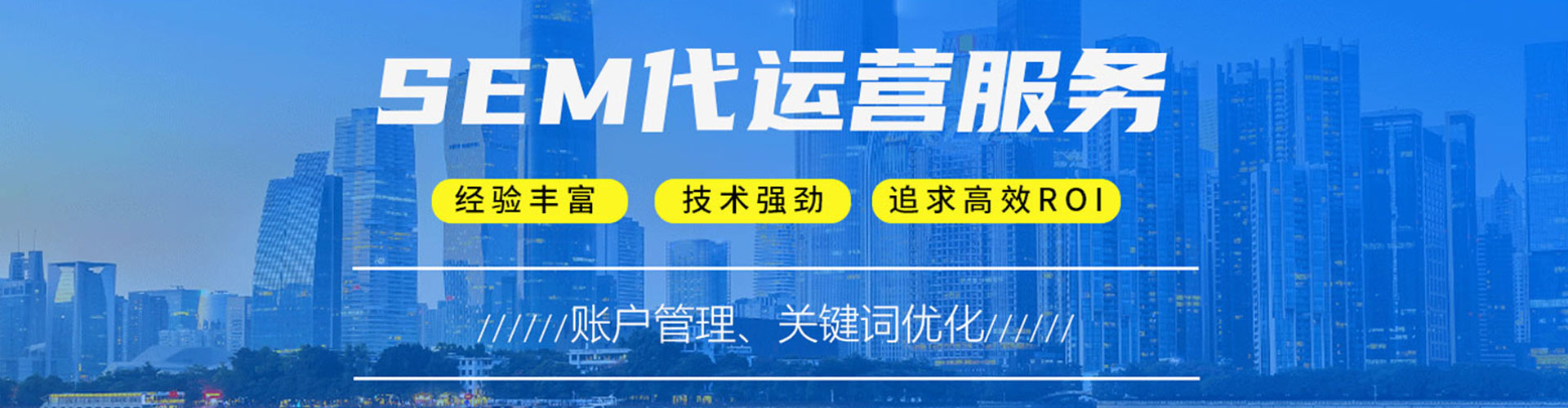 广德百度开户返点